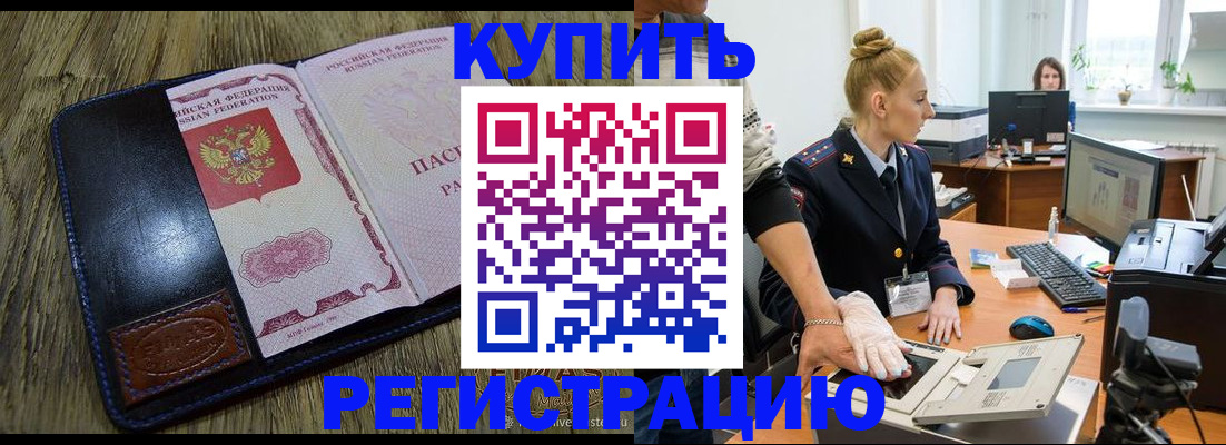 пропишу в квартире в Санкт-Петербурге